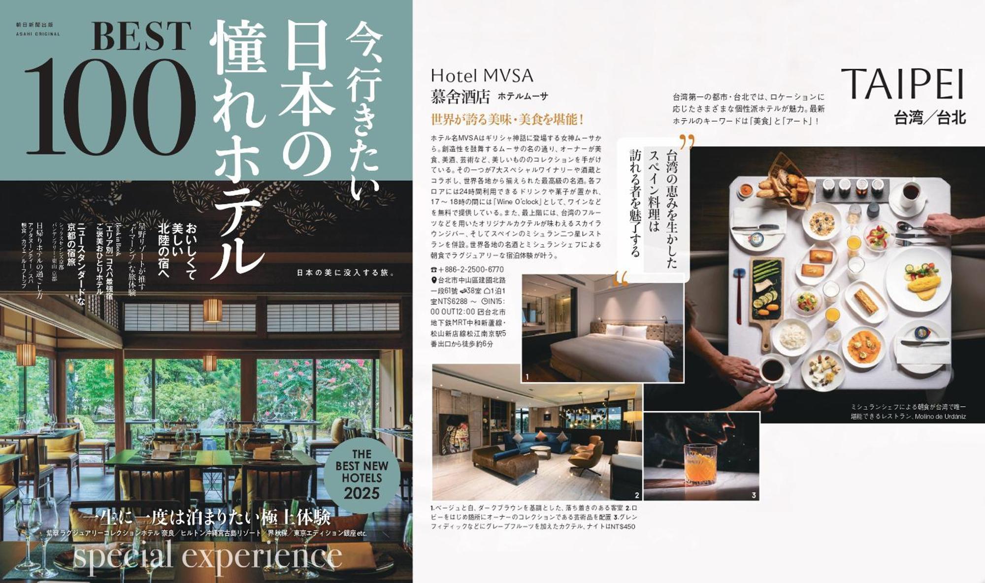 Mvsa+michelin 2 Starred Molino De Urdaniz Khách sạn 4*